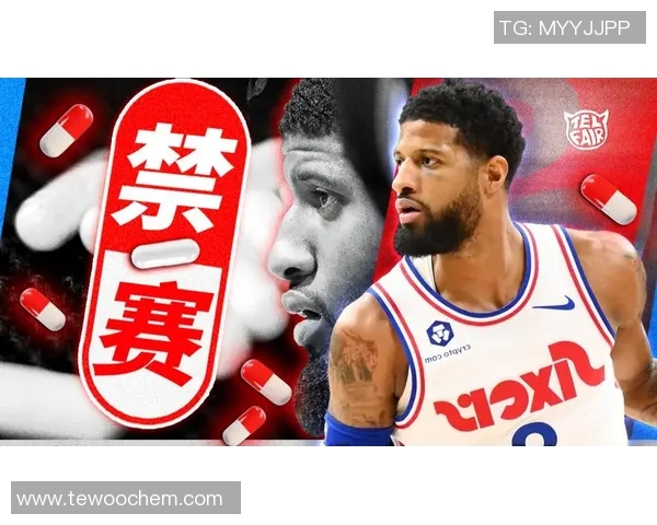 NBA足球明星因违规行为被禁赛的最新消息解析